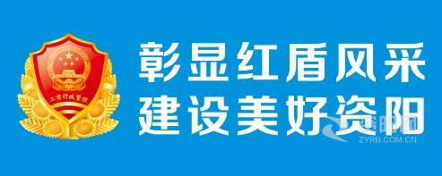 特大鸡吧插入特写视频资阳市市场监督管理局